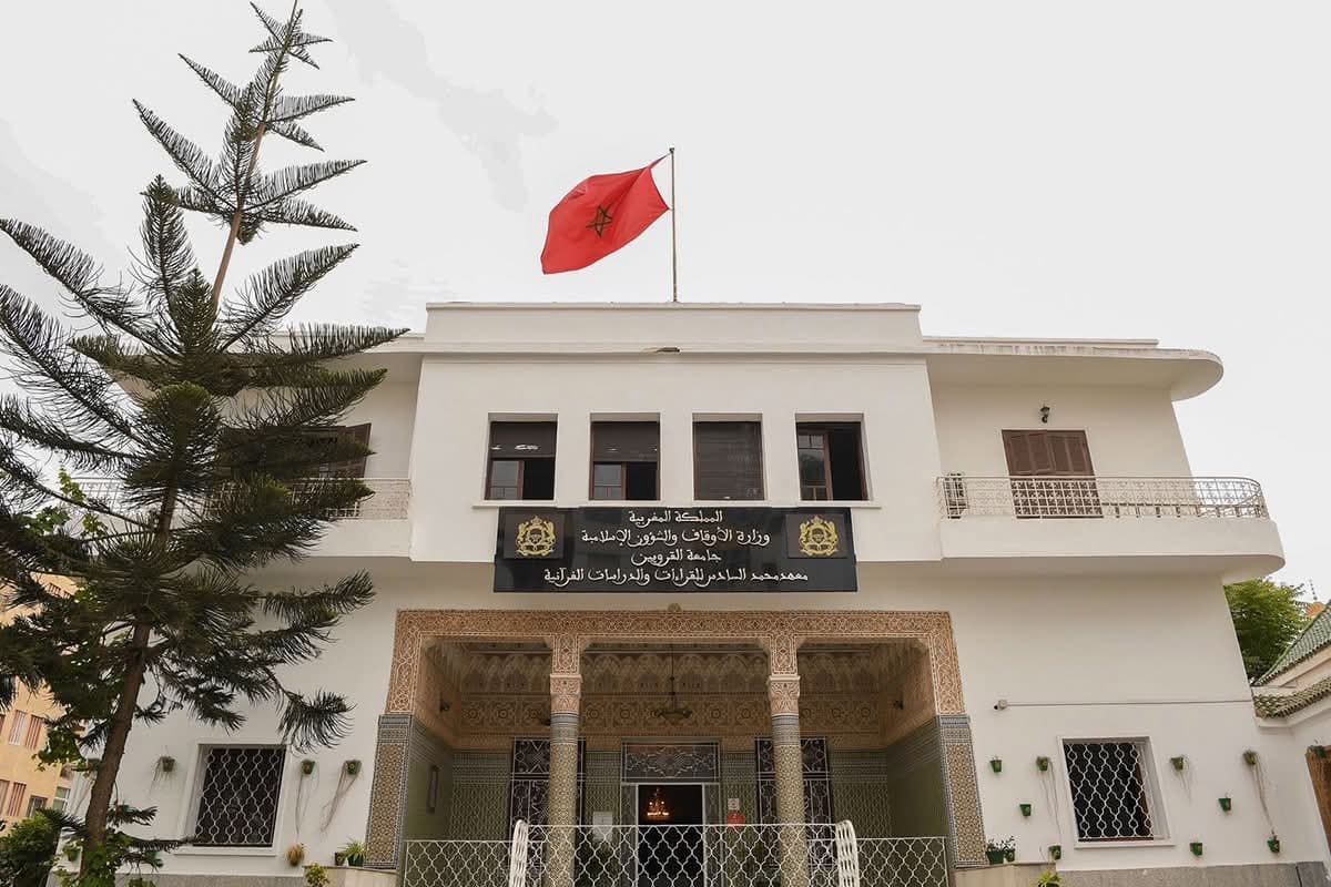 Ma'had Mohammed VI Maroko, Pusat Studi Al-Qur'an dan Qira'at Dunia, Buka Beasiswa Muhammadiyah