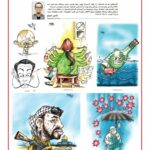 PPG 2025 Dimulai: Ribuan Guru Honorer dan Swasta Antusias, Unismuh Terima 2448 Kuota Kategori Guru Tertentu Tahap 1